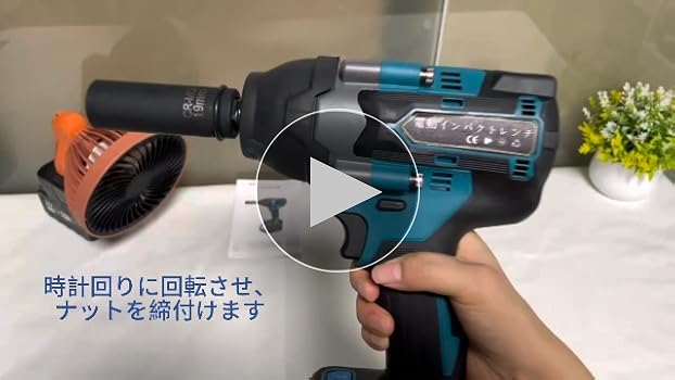 Amazon | 【2025 新型】マキタ互換 インパクトレンチ 充電式